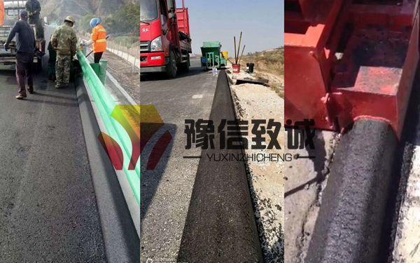 瀝青砂攔水帶滑模機