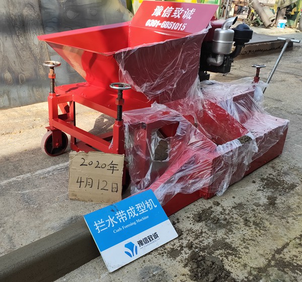 甘肅白銀瀝青砂攔水帶滑模機(jī)試機(jī)現(xiàn)場